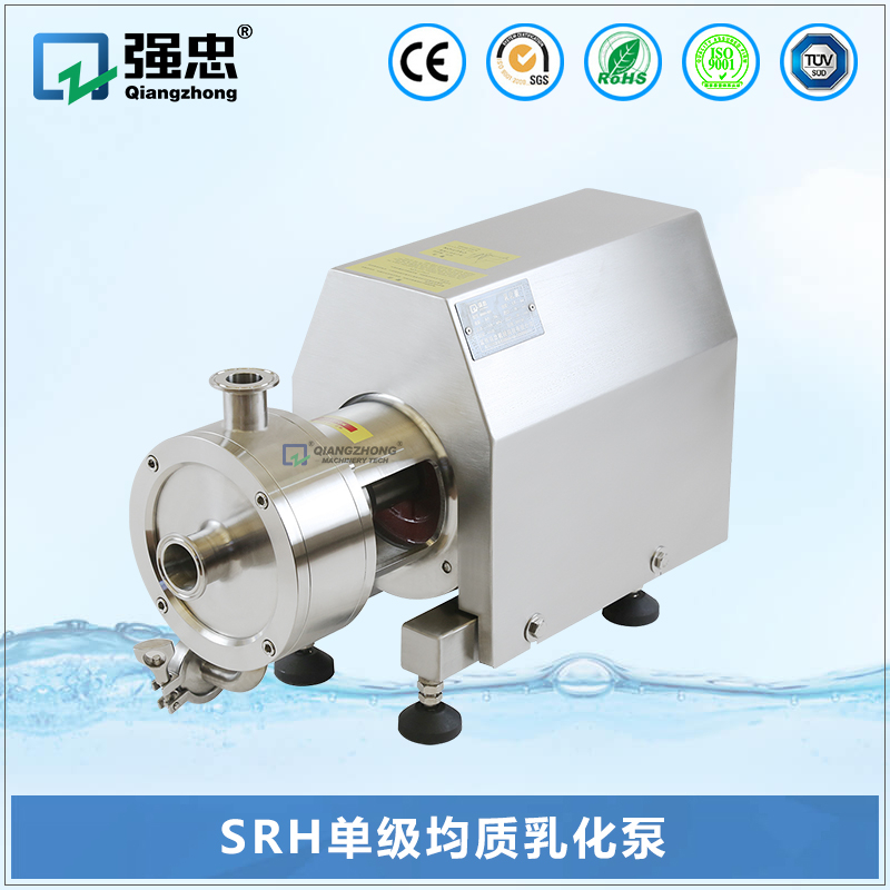 单级均质乳化泵 单级均质乳化泵